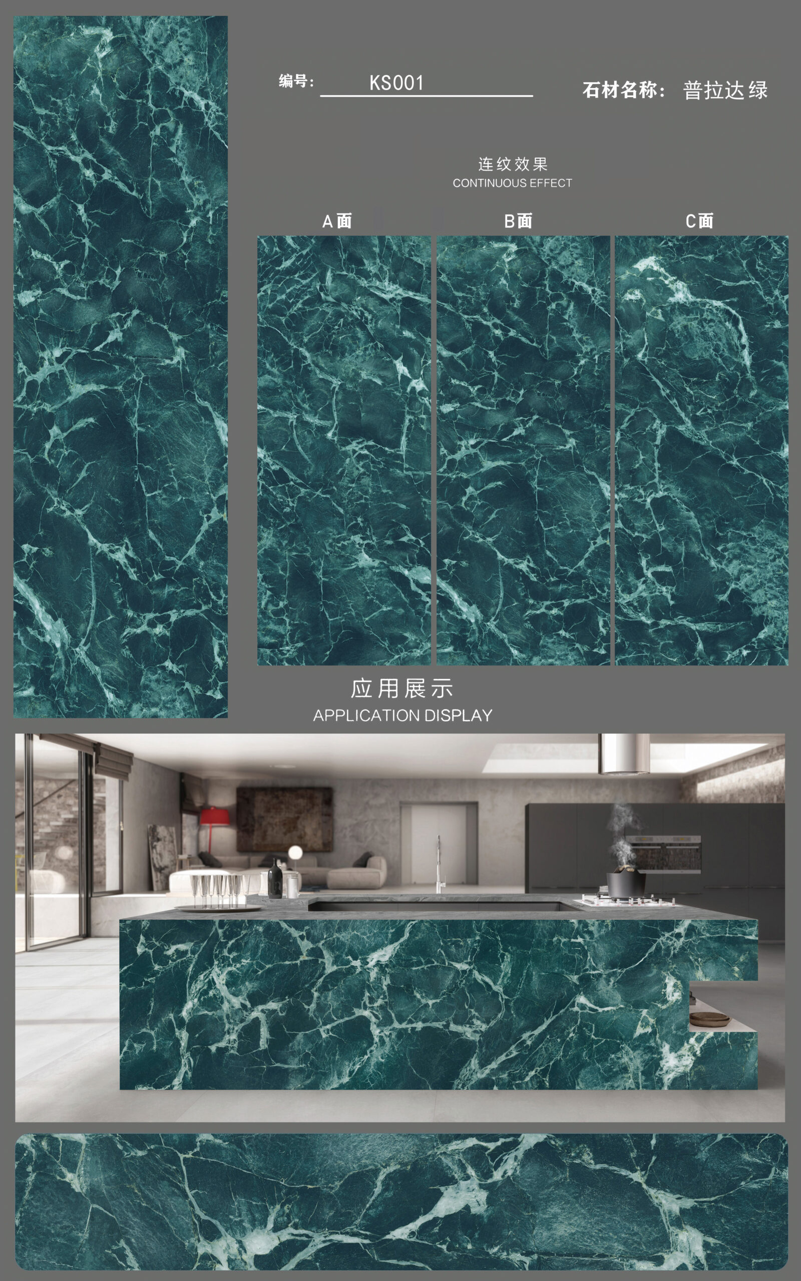 KSJ-221001-普拉达绿