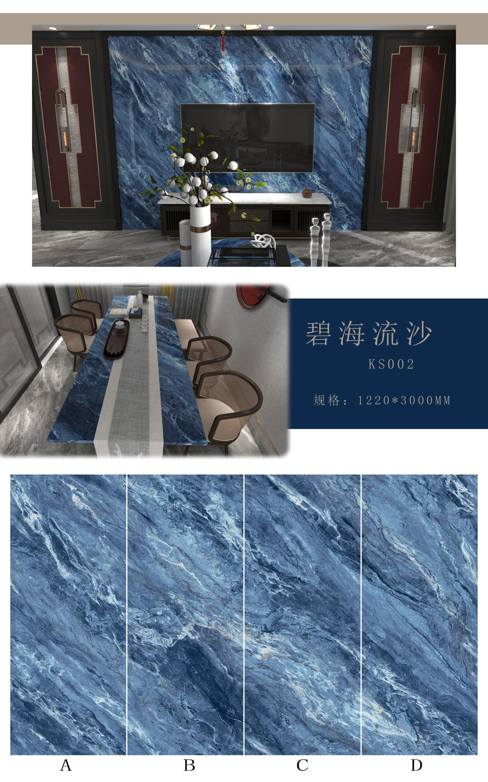 KSJ-221002-碧海流沙