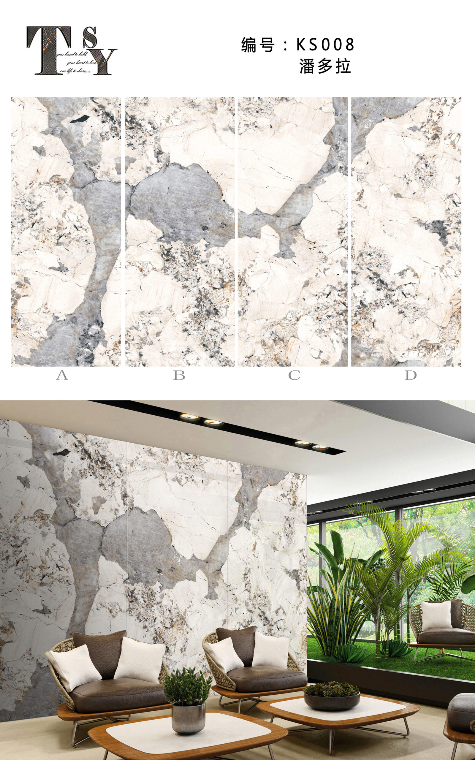 KSJ-221008-潘多拉