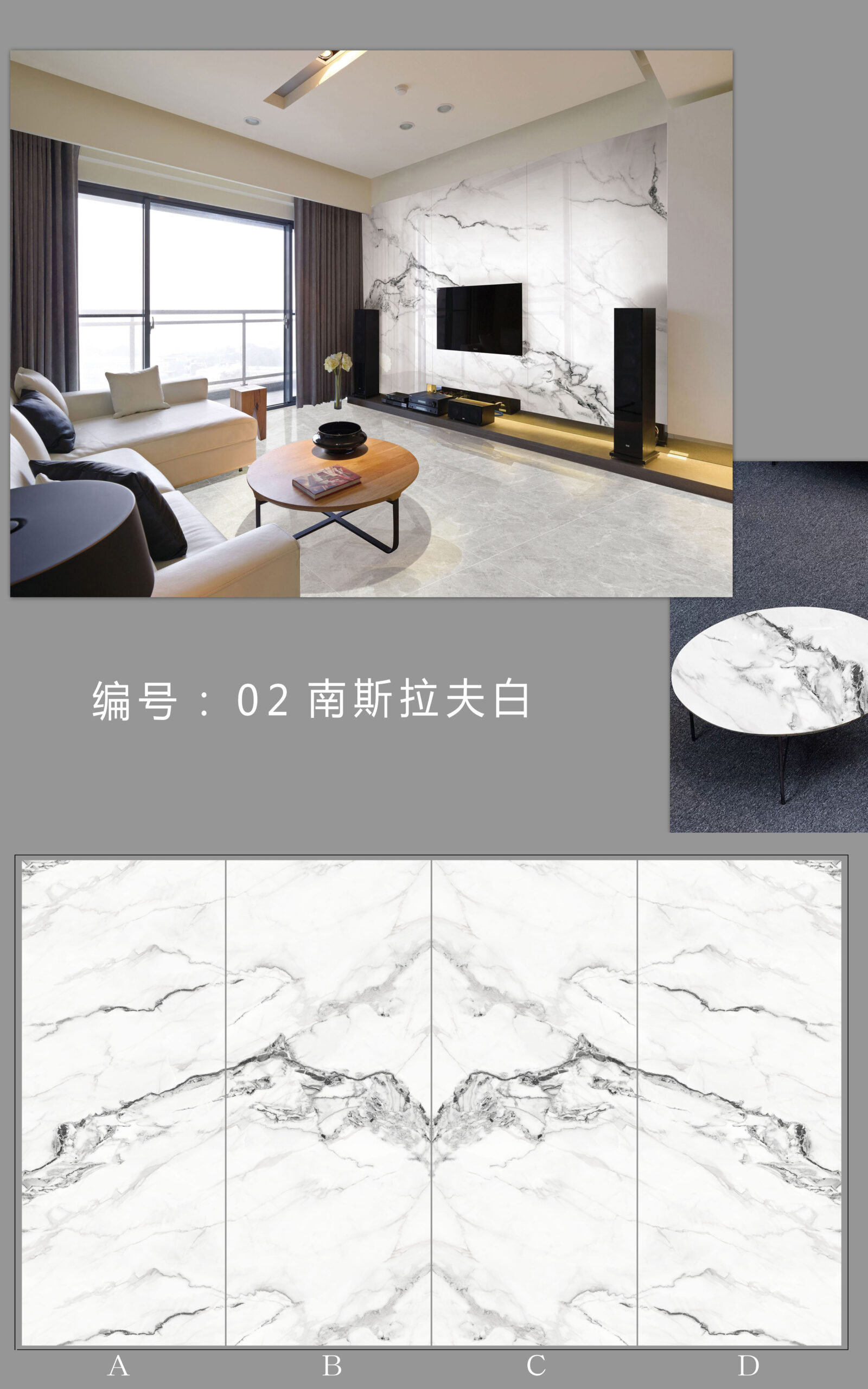 KSJ220902-南斯拉夫白