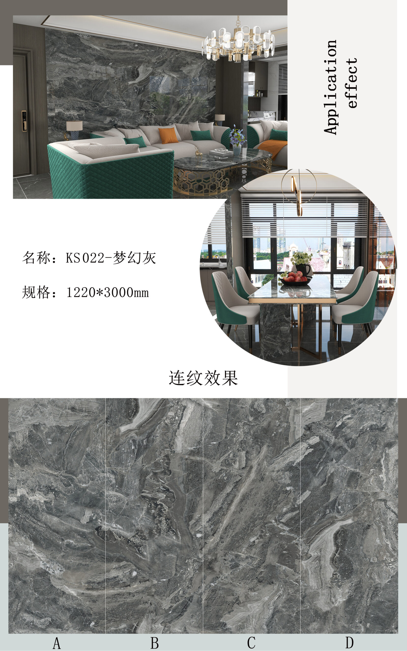 KSJ221022-梦幻灰-效果图